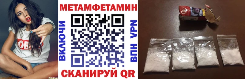 АМФЕТАМИН Premium  цена наркотик  OMG онион  Малаховка 