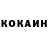 Amphetamine Розовый Mr. Troha