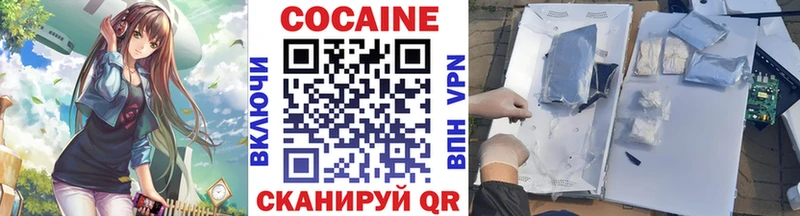 КОКАИН Columbia  наркота  площадка состав  Малаховка 