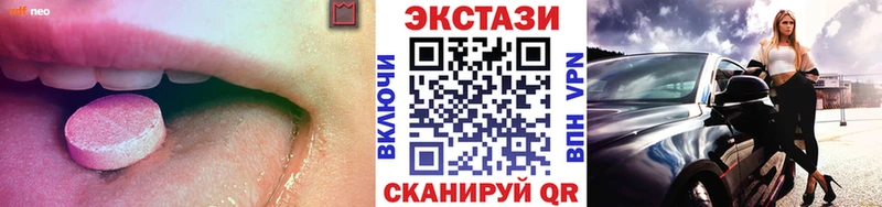 ЭКСТАЗИ 300 mg купить наркоту Малаховка