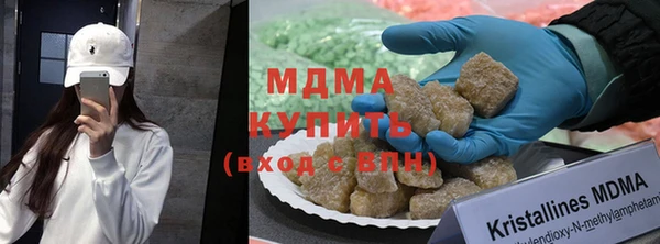 экстази Арсеньев