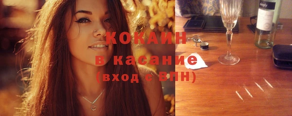 кокаин премиум Армянск
