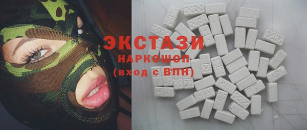экстази Арсеньев