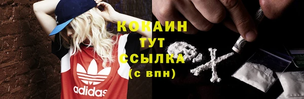 кокаин премиум Армянск