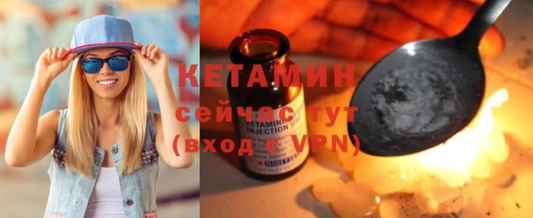 кокаин премиум Армянск