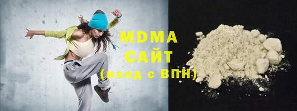 MDMA Алексеевка