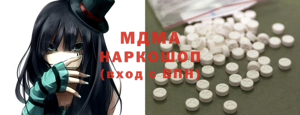 экстази Арсеньев