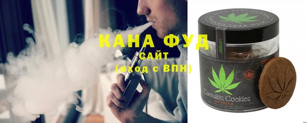 кокаин премиум Армянск