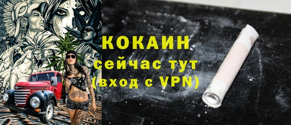 кокаин премиум Армянск