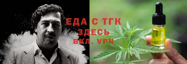 MESCALINE Аркадак