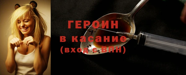 кокаин премиум Армянск