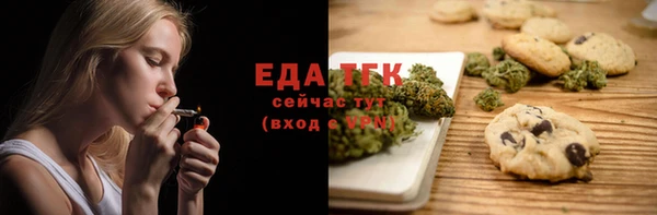 кокаин премиум Армянск