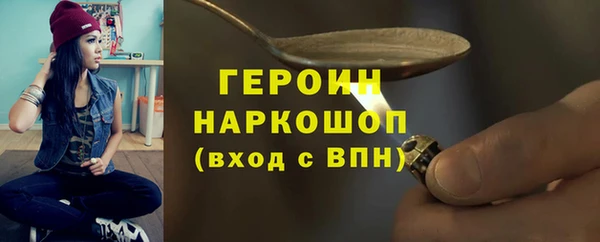 кокаин премиум Армянск