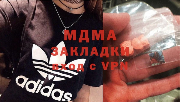 экстази Арсеньев