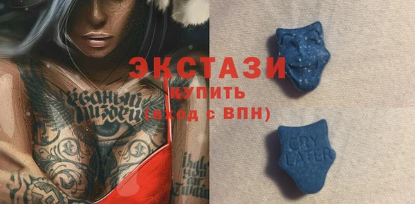 кокаин премиум Армянск