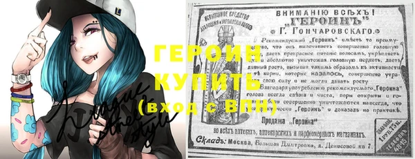 экстази Арсеньев