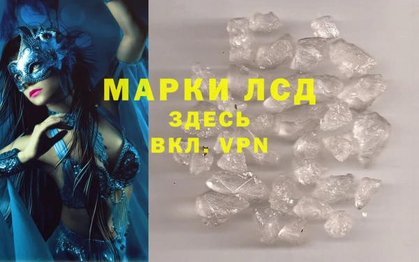 MESCALINE Аркадак