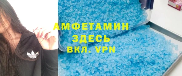 экстази Арсеньев
