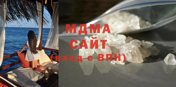 кокаин премиум Армянск