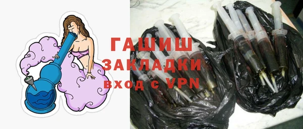 кокаин премиум Армянск