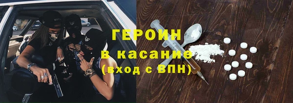 экстази Арсеньев