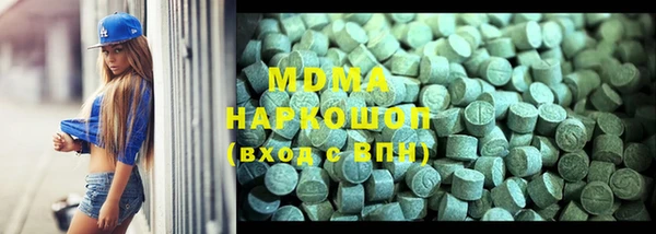 кокаин премиум Армянск