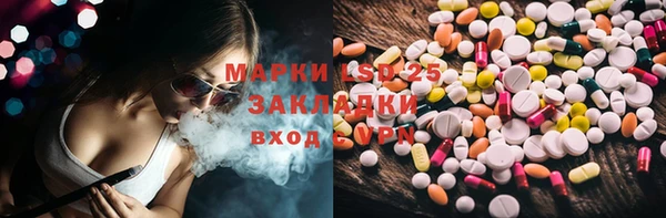 кокаин премиум Армянск