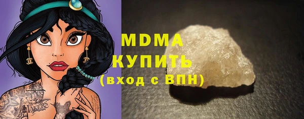 экстази Арсеньев