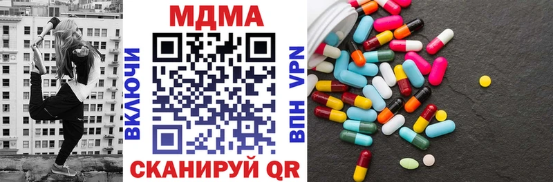 МДМА VHQ Малаховка