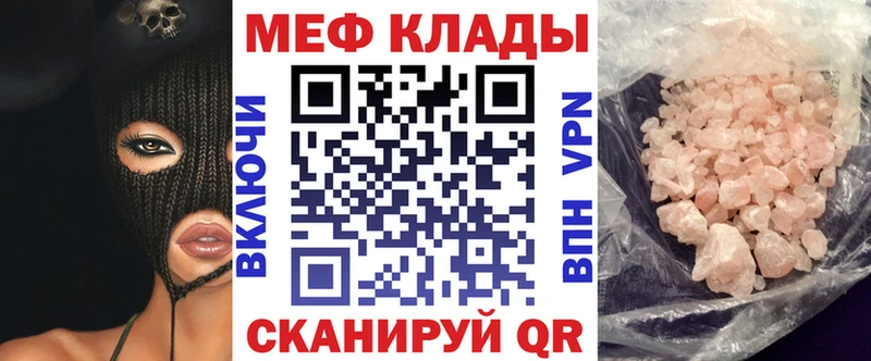 Меф кристаллы Малаховка