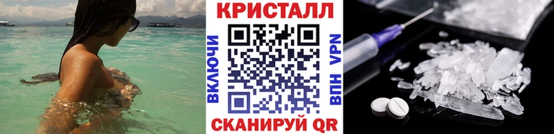 сколько стоит  Малаховка  Метамфетамин Methamphetamine 