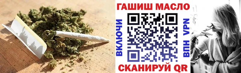 Дистиллят ТГК гашишное масло продажа наркотиков Малаховка