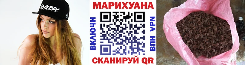 Каннабис THC 21%  Малаховка 